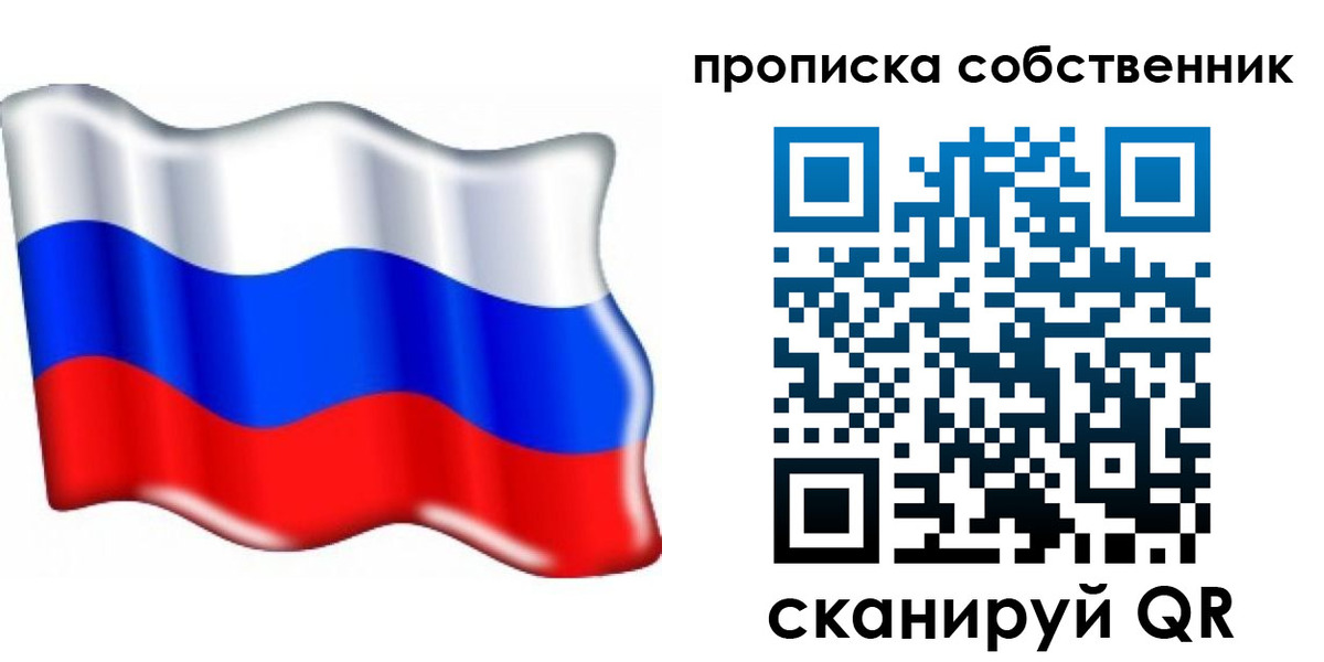 временная регистрация 2025 в Тихорецке