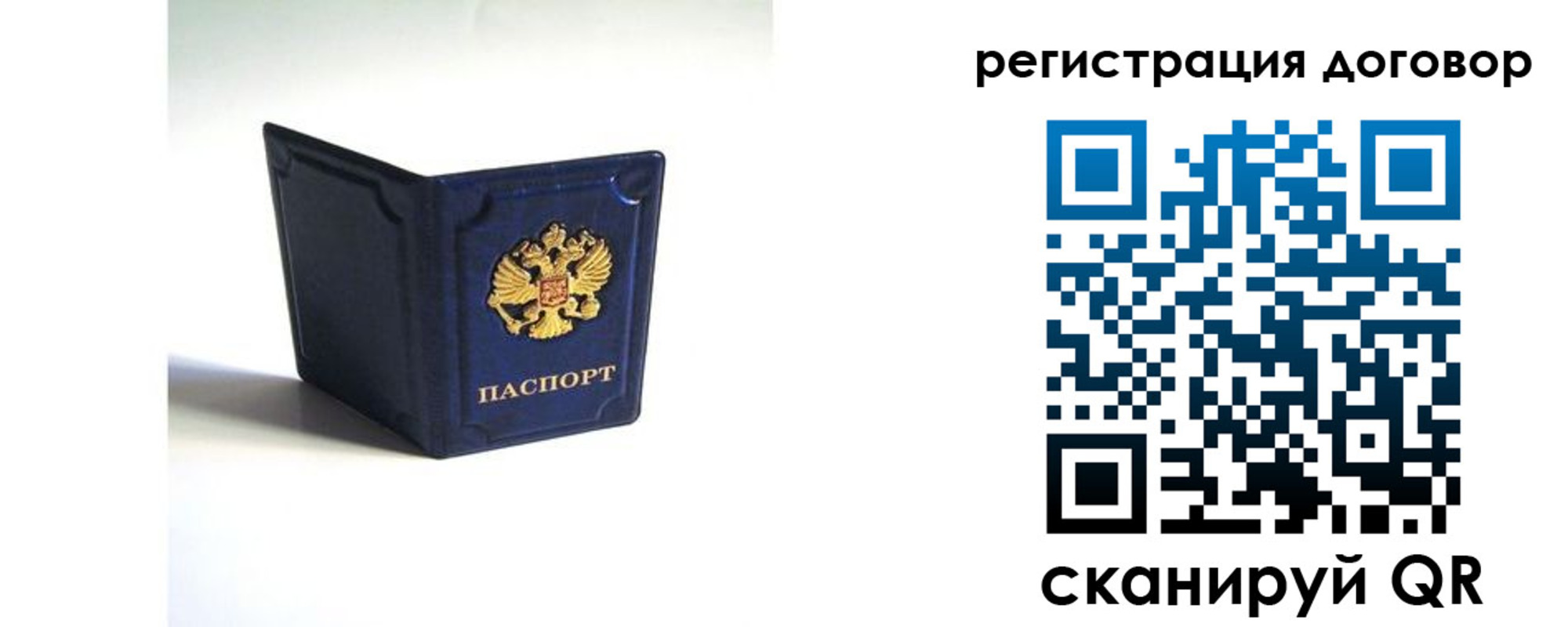 где прописаться в Тихорецке